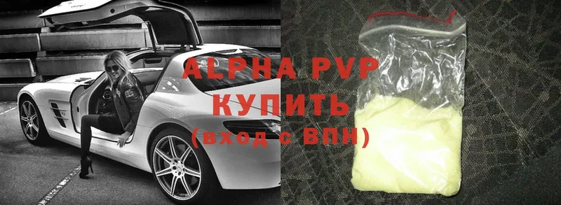 купить наркотики сайты  Алупка  A-PVP VHQ 