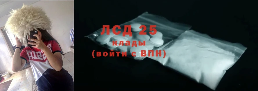 где купить наркотик  Алупка  ЛСД экстази ecstasy 